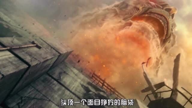 进击巨人真人版1:消失百年的巨人再次出现,人类文明危在旦夕