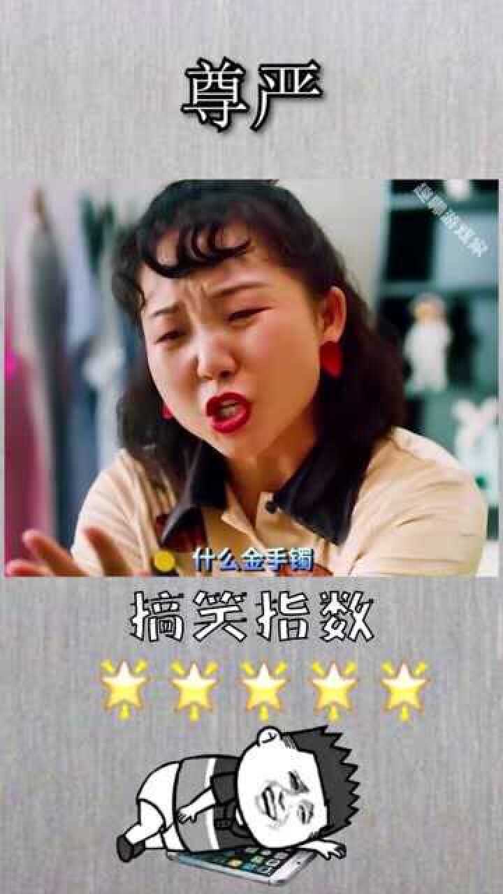 豪横楚楚北鼻这样的女孩哪里找