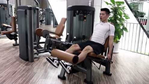 【塑形】坐姿腿屈伸教学,针对大腿前侧肌肉,塑造腿部线条