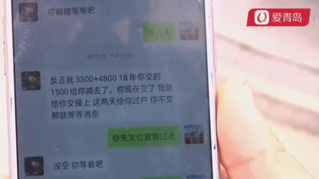 男子以租代购网约车,贷款还清车被扣?公司:租金逾期41个月