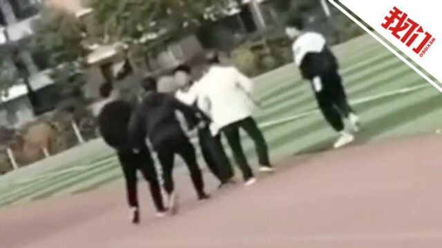 山西朔州3名教师围殴学生事件追踪:一名教师记大过 其他教师解聘