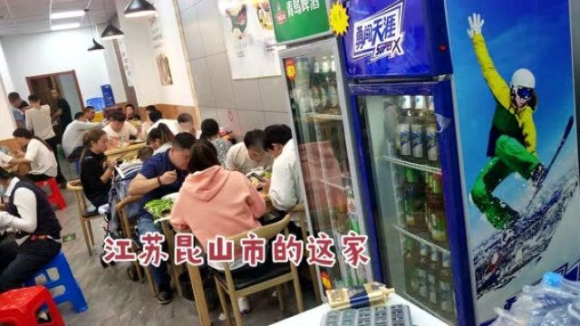 开在江苏昆山陆家镇青华街的这家锅武侠硬啃酱骨火锅生意火爆