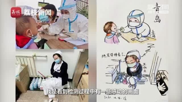 可爱又暖心!杭州插画师手绘青岛防疫