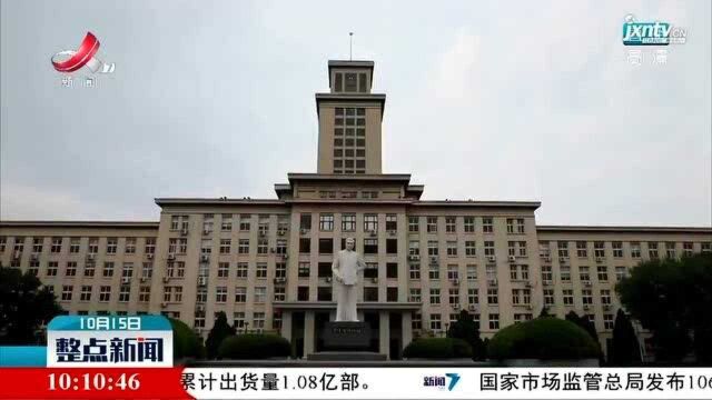 南开大学成立国家级古籍修复技艺传习所