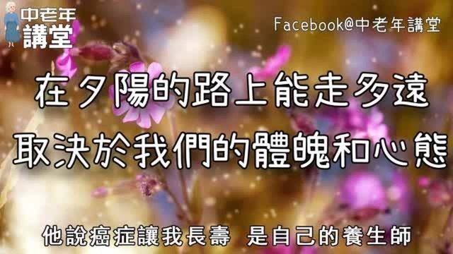 什么才是晚年真正的依靠?终于真相大白了,再忙也花两分钟看看!