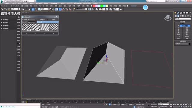 疯狂模渲大师|用3dmax设计室外效果图,请记得为房子的屋顶盖上瓦片!