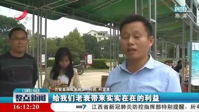 万安:脱贫产品展销会 助力消费扶贫