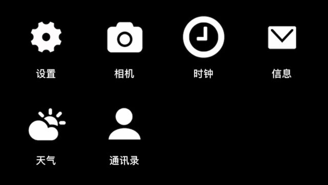 iPhone 自定义桌面App图标!