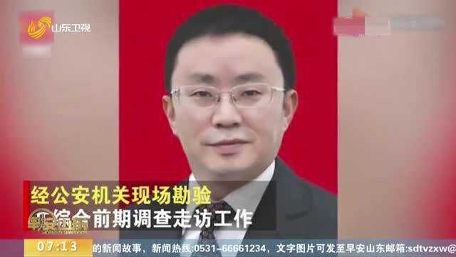 成都通报成都大学党委书记毛洪涛去世一事:已成立联合工作组