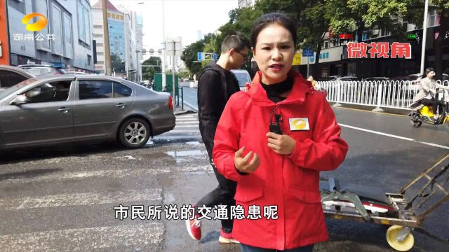 市民提议斑马线设置建议,人行通道如何更便民?长沙交警回应了