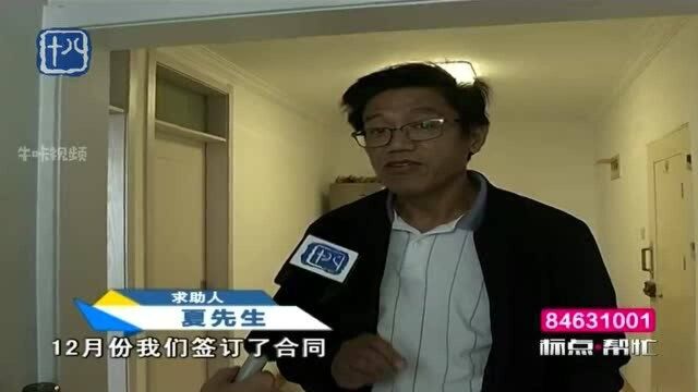 南京:锦全装饰 “货不对板”为哪般?