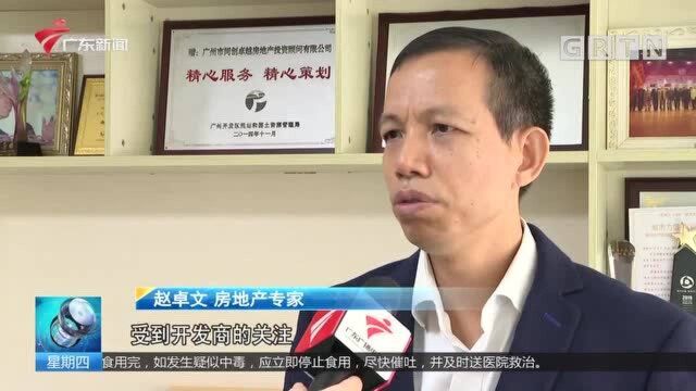 广州楼市 “银十”始发力 广州上周新房成交逼近三千套