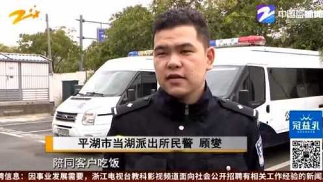 看中“大额订单” 大意经营户被骗 警方提醒:警惕此类骗局