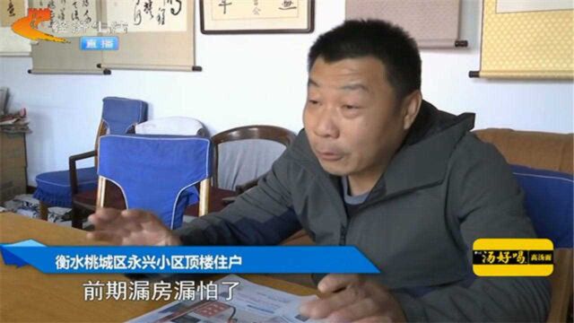 顶层私搭彩钢瓦,影响整栋楼施工改造!住户给出不拆除理由