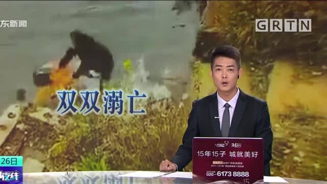 江苏南京:女子突然将前同事推下水 双双溺亡