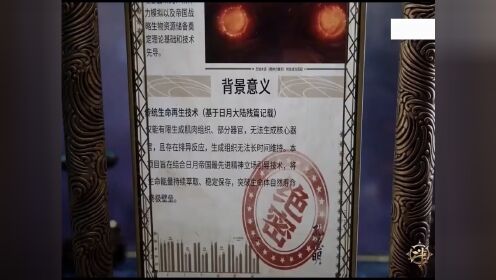 橘子开始偷雨浩的种了#绝世唐门#国漫#国漫推荐#喜爱度激励计划_高清1080P在线观看平台_腾讯视频