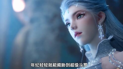 绝世唐门:当轩梓文亲眼目睹霍雨浩使用鬼雕神刀雕琢出九级魂导器核心法阵,他的反应会有多真实呢?_高清1080P在线观看平台_腾讯视频