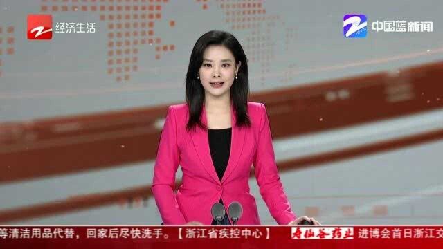 第九届中国创新创业大赛全国总决赛在杭开赛! 浙江5家企业晋级