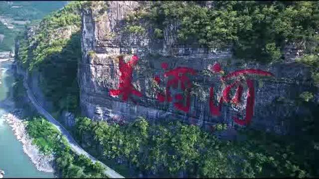 金沙古酒天字号酒地字号酒