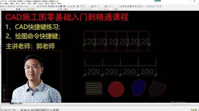 CAD入门课:学会这一招CAD填充技巧,让你填充任何图形都不问题!