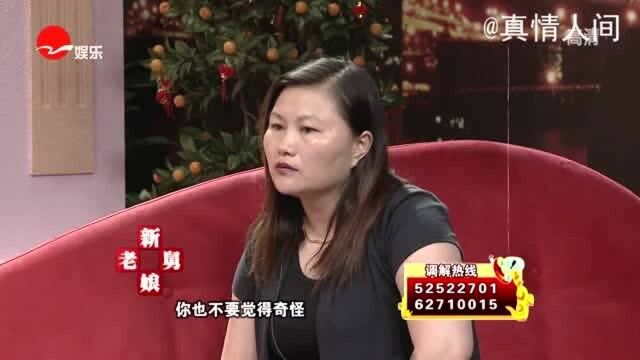 丈夫控诉妻子明明月收入过万,却不肯拿钱买房,妻子竟这样说他