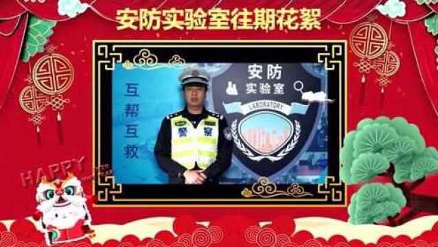 2020春节祝福篇