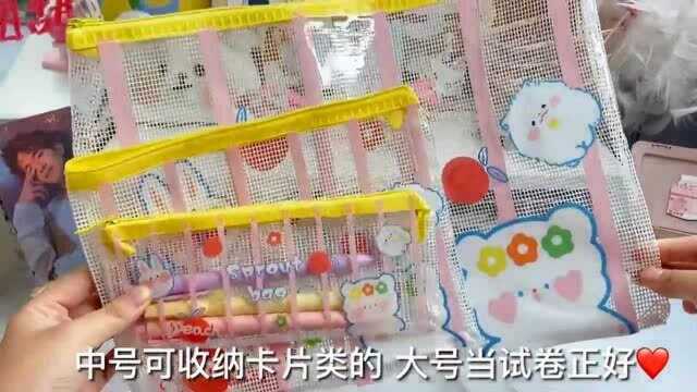 拼夕夕这些学习用品 最低只需0.6元?