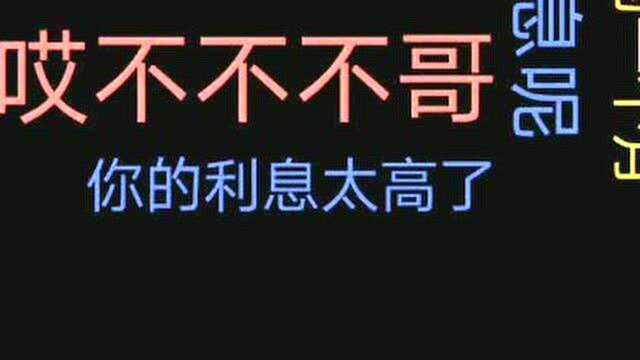 搞笑!重庆女大学生要贷款,贷款公司直接提供服务型岗位,包售后