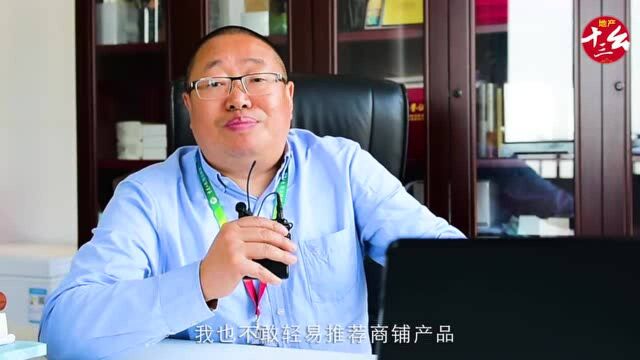 想在重庆楼市“投资躺赚”,媒体大咖带你看一个靠谱产品!