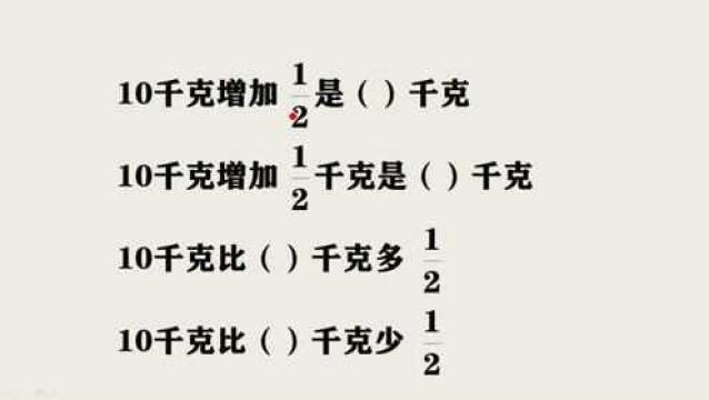 六年级数学:如果这几道题都能做对的话,恭喜你小学毕业啦