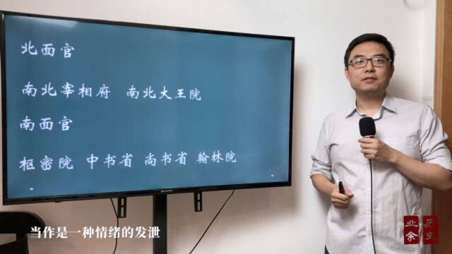 业余历史第36期:燕云台,你应该知道的辽国那些事儿之一