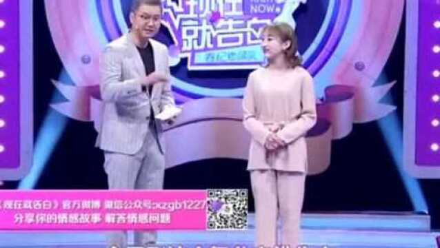 美女向把她弄骨折的男生告白,这是有受虐倾向吗