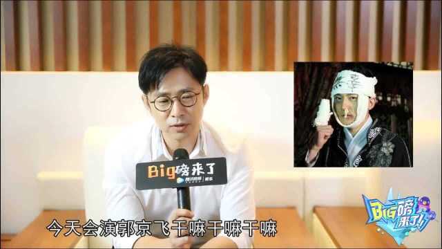 Big磅来了,高鑫遭受网络攻击时,乐观的祸水东流!