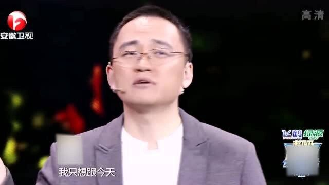 演说家:大叔演说人生哲理,乐嘉表情疑惑,金星、窦文涛表认同!