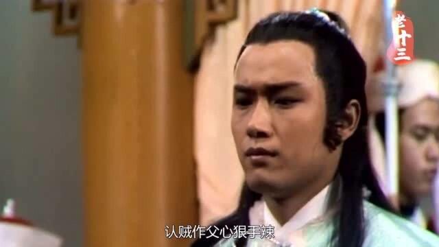 苗侨伟:凭借《射雕英雄传》杨康一角走红,与戚美珍恩爱30年!