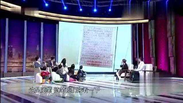 球球小作文曝光,吐槽妈妈一天骂3次太唠叨,王艳一脸无奈!