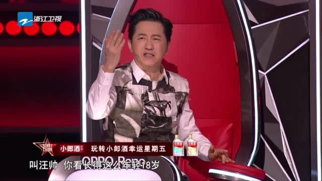 中国好声音:18岁布鲁斯老灵魂汪帅演唱《喝酒Blues》