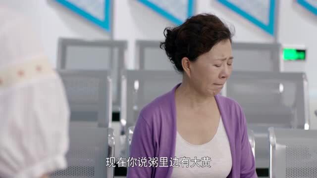 赛小花的远大前程:尤亮妈下药诬陷小花,却意外害了大美,孩子可能保不住