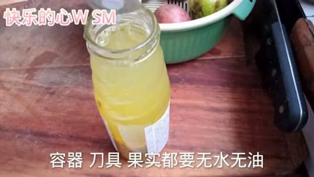 自制果酒,让生活更美好,用百香果可以吗?