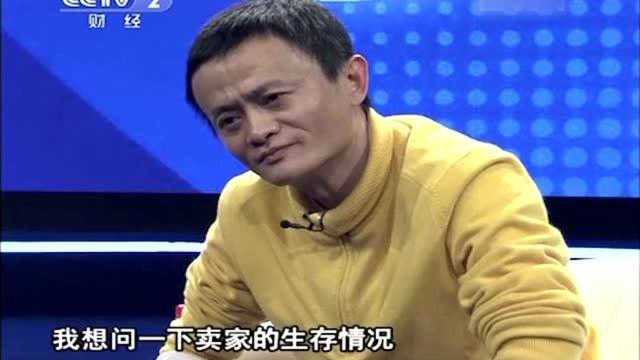 马云:1995年做中国黄页,完全不是为了挣钱,而是感觉太好玩了!