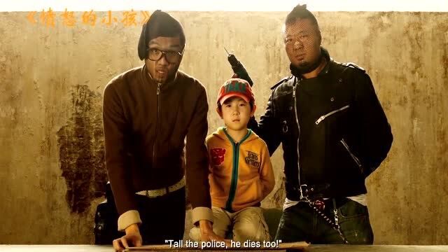 盘点那些搞笑绑架片段:人贩绑架小男孩,还得小男孩教他们如何拍视频