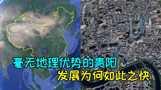 看完才明白!为何这里是“中国数谷”和西南汽车制造基地