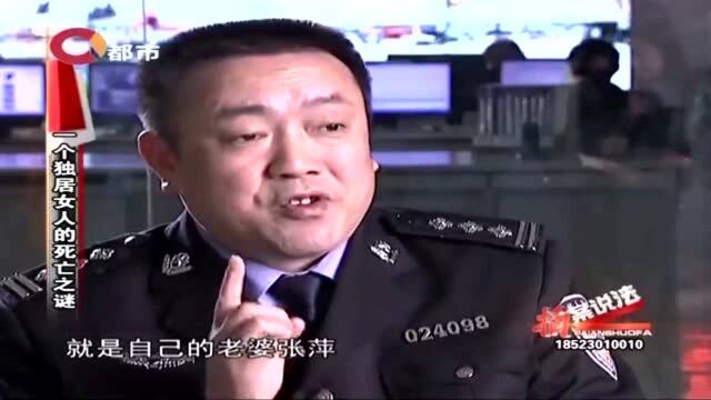 女婿深夜上门报复丈母娘,将丈母娘按进被窝,随后实施暴力伤害