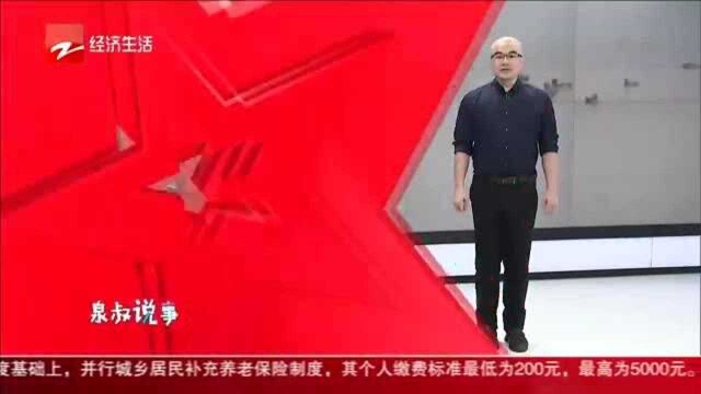 台州三门金鳞湖发现“北冰洋稀客”灰瓣蹼鹬