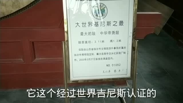 为什么桃木剑辟邪?世界最大的鼓啥样?天下第一门都有哪些宝贝?