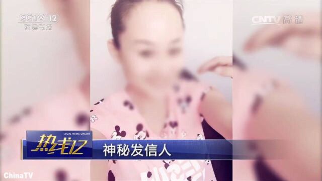 唏嘘!男子被逼做丧偶少妇的“情人”!怎料竟酿出残忍命案