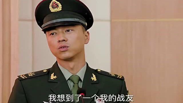 兵王上台发言,生得平凡活得伟大,这就是军人