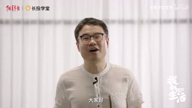 长投学堂创始人小熊老师