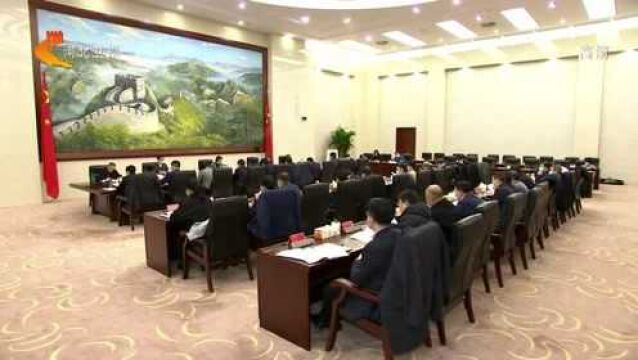 河北省质量强省战略领导小组会议召开