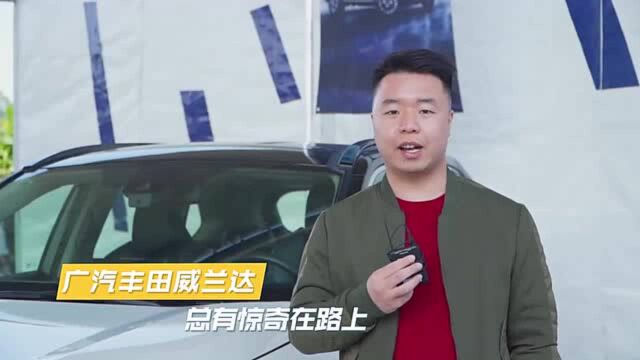 广州潮人首选!20万的它为了你,拼颜更拼实力